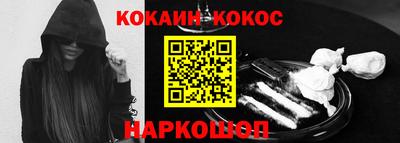 соль курить ск Лесосибирск