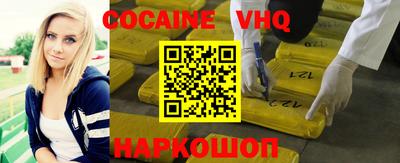 соль курить ск Лесосибирск