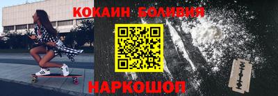 соль курить ск Лесосибирск