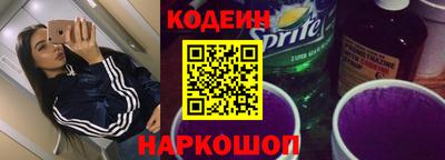 соль курить ск Лесосибирск