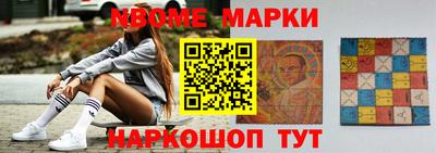 соль курить ск Лесосибирск
