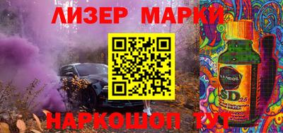 соль курить ск Лесосибирск