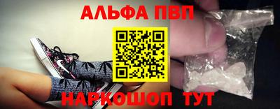 соль курить ск Лесосибирск