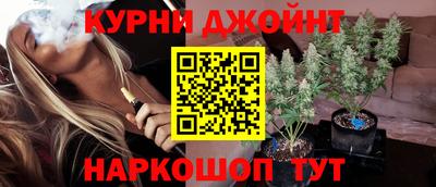 соль курить ск Лесосибирск