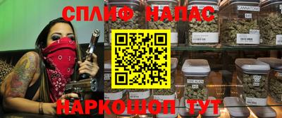 соль курить ск Лесосибирск