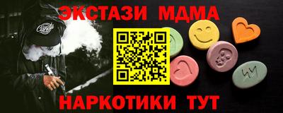 MDMA Premium VHQ Ливны