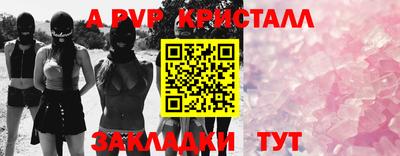 соль курить ск Лесосибирск