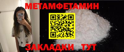 прущие грибы Малгобек