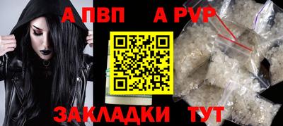 первитин Ликино-Дулёво