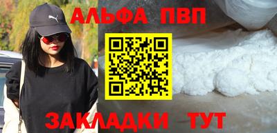первитин Ликино-Дулёво