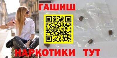 соль курить ск Лесосибирск