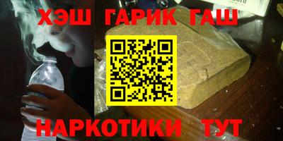 соль курить ск Лесосибирск