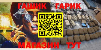 соль курить ск Лесосибирск
