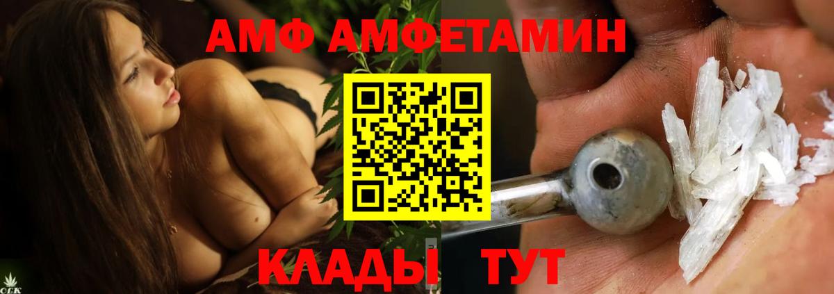 Метамфетамин Methamphetamine  Метамфетамин Methamphetamine  Вход с VPN  Шебекино 