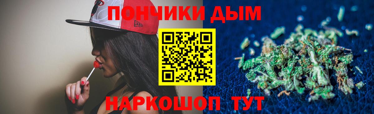 Конопля LSD WEED  Вход с VPN  Бошки Шишки LSD WEED  Шебекино  Канабис гибрид 